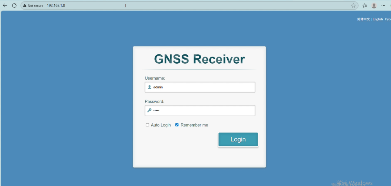 GNSS-vevő webes bejelentkezési űrlapja