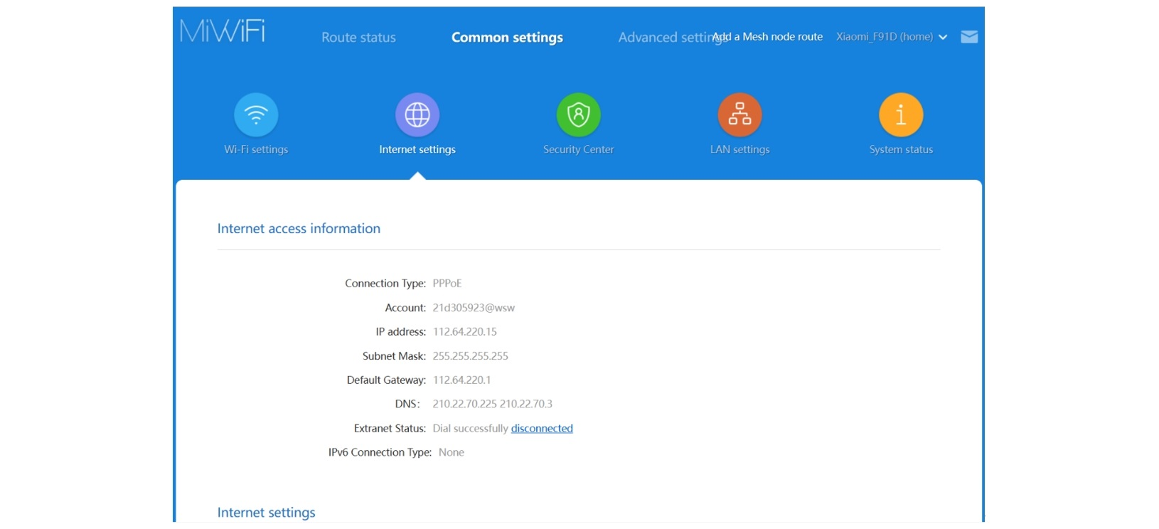 Router Internet access information page