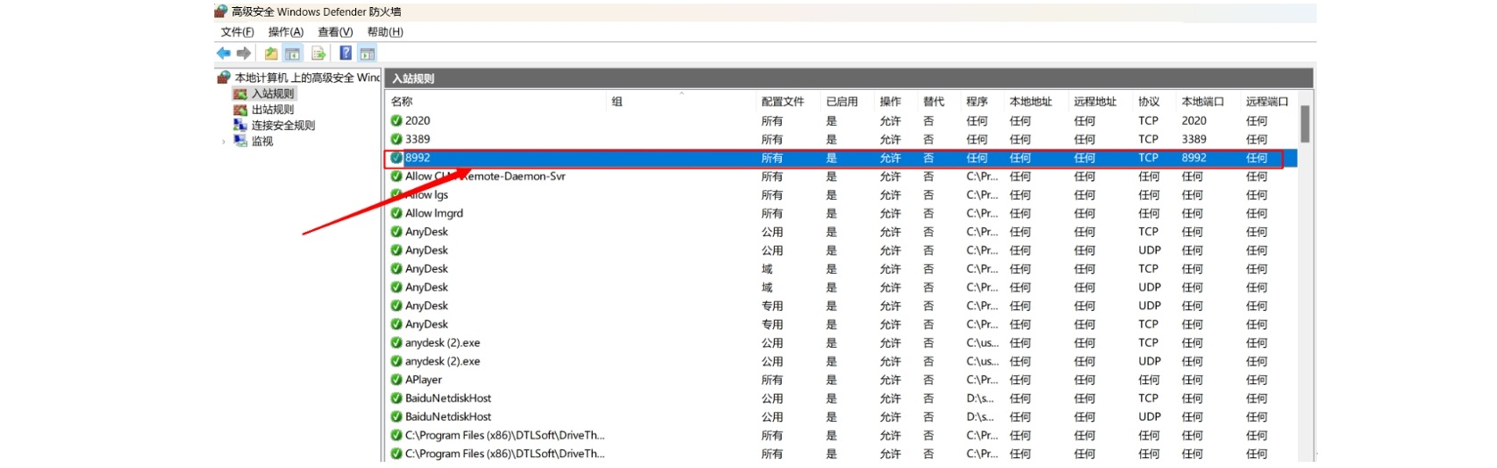 SingularCaster service entry highlighted in a Windows management list